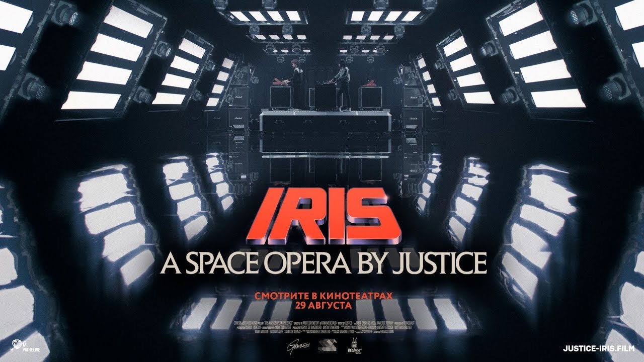 justice’in uzay operası iris 9 ekim’de filmekimi kapsamında salon’da